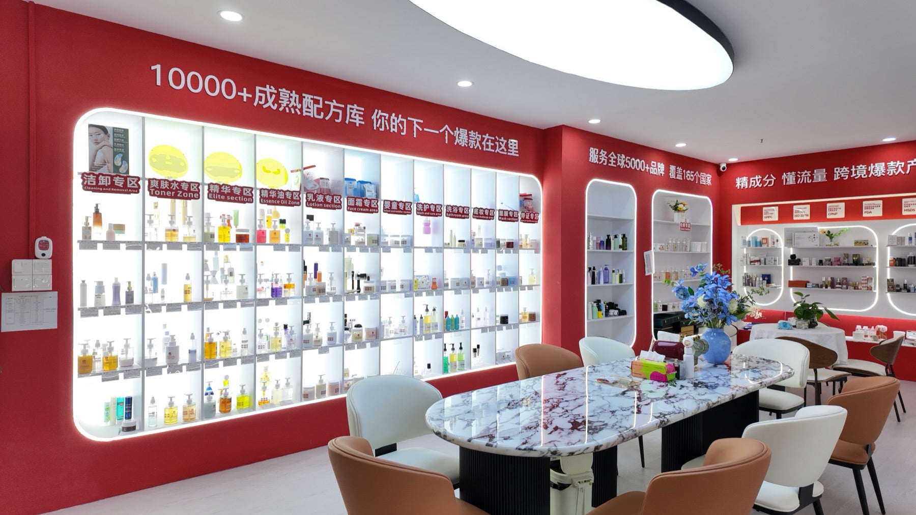 AFCARE Guangzhou formula showroom with sample categories and mature formula library