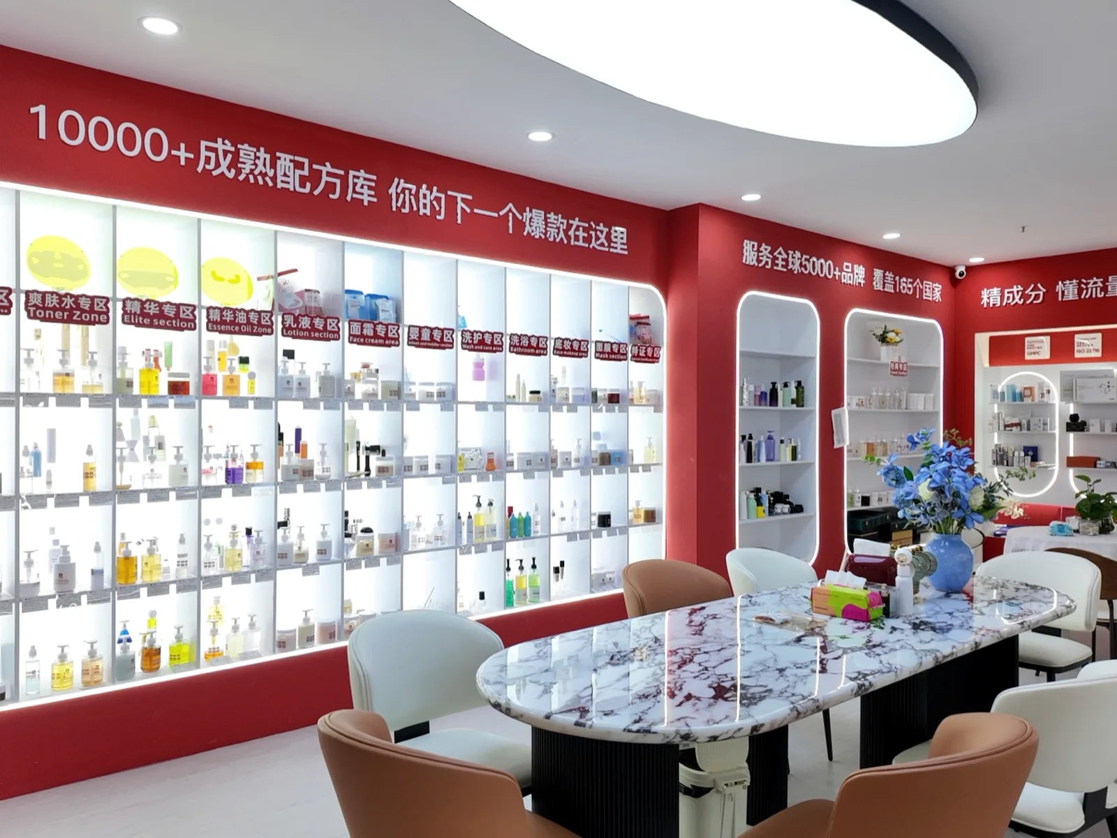 afcare skincare sample wall with mature formula and packaging samples